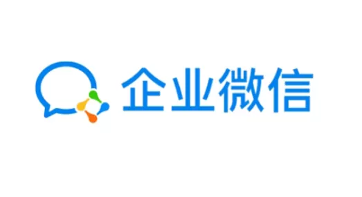 企业微信如何转移微信群？_企业微信转移微信群教程攻略