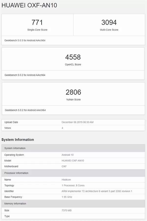 麒麟990 5G打游戏流畅吗?来了一波实测 直接看结果