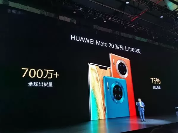 华为Mate 30 Pro德国开卖 ：售价1099欧元