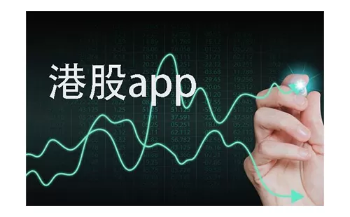 港股app大全-港股app哪个好