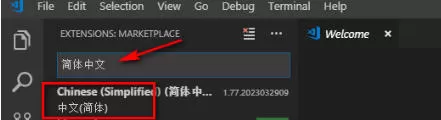 visualc怎么设置中文_visualc设置中文的方法