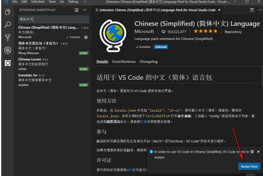 visualc怎么设置中文_visualc设置中文的方法