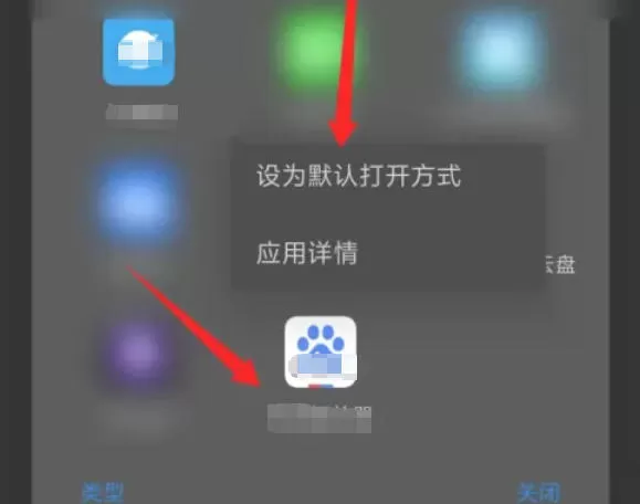 mt管理器怎么设置默认打开方式?_mt管理器设置默认打开方式的方法