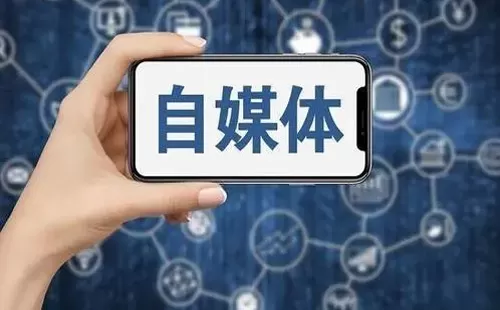 自媒体app大全-自媒体app哪个好