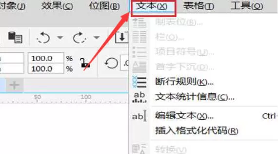 coreldraw怎么修改段落字符高度_coreldraw修改段落字符高度的方法