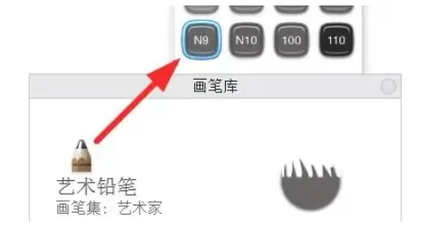 sketchbook怎么画梅花鹿?_sketchbook画梅花鹿的方法