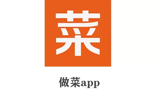 做菜app大全-做菜app哪个好