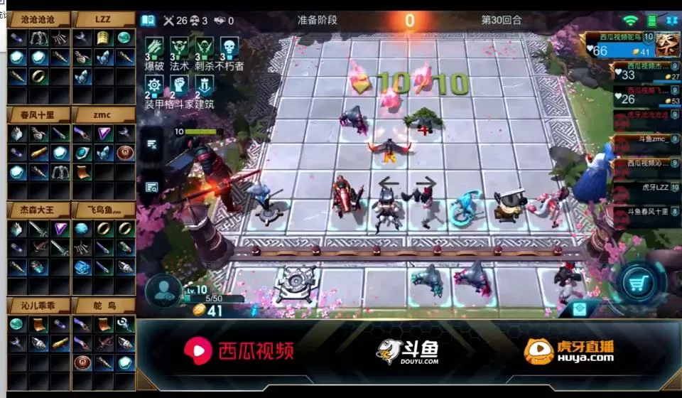 第一届《战争艺术》大师赛将于大家见面:三平台主播尽显其能
