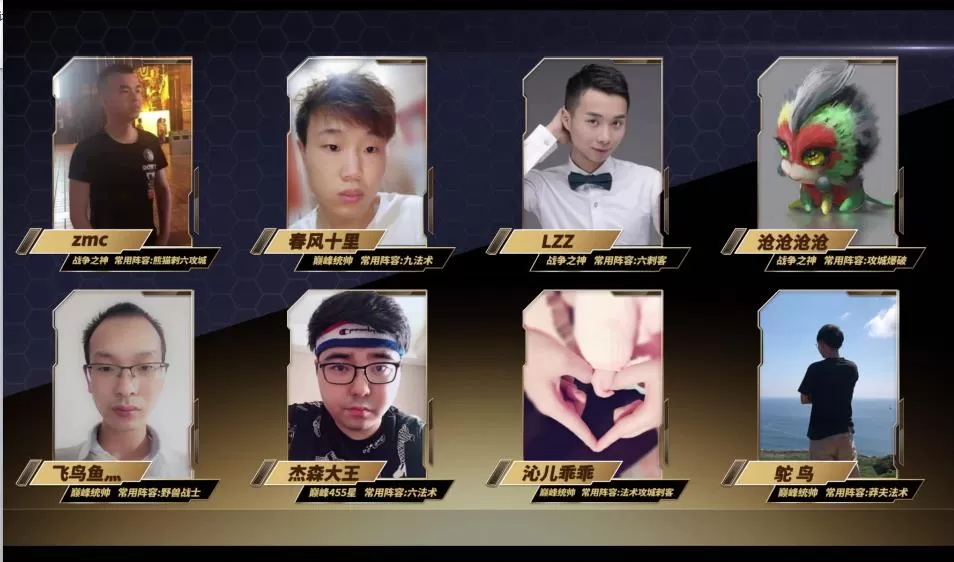 第一届《战争艺术》大师赛将于大家见面:三平台主播尽显其能
