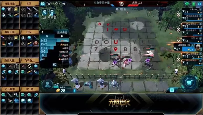 第一届《战争艺术》大师赛将于大家见面:三平台主播尽显其能