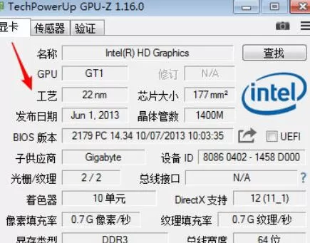 gpu_z怎么查看出厂日期_gpu_z查看出厂日期的方法
