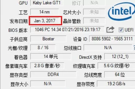 gpu_z怎么查看出厂日期_gpu_z查看出厂日期的方法