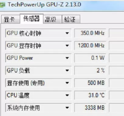 gpu_z怎么查看出厂日期_gpu_z查看出厂日期的方法