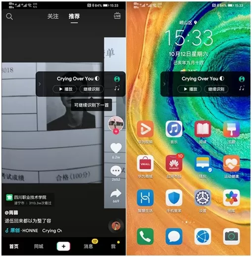 QQ音乐推出安卓版v9.5.5.5内测