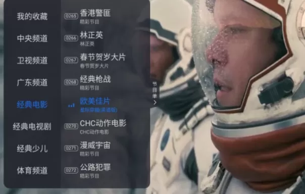 hdp直播怎么设置高清_hdp直播设置高清的方法
