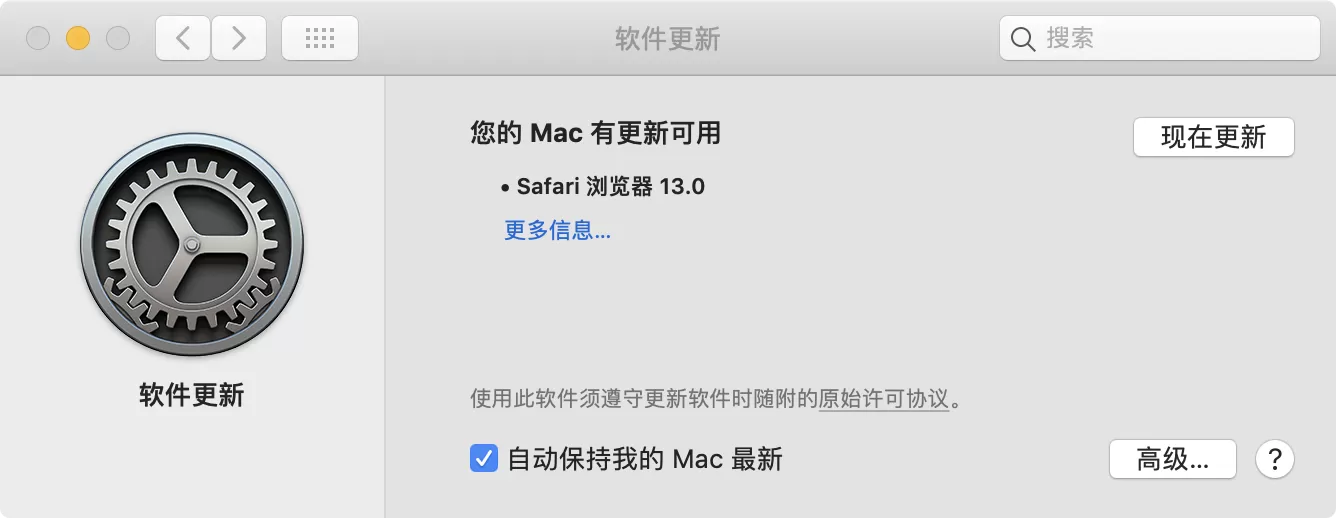 Safari 浏览器 13.0上线:开始页面变了