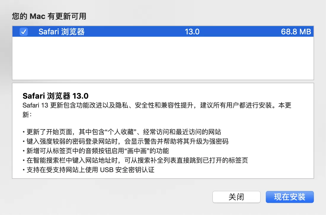 Safari 浏览器 13.0上线:开始页面变了