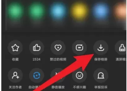uc浏览器怎么下载视频?_uc浏览器下载视频的方法
