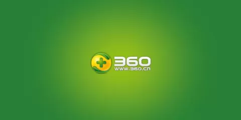 360软件大全-360软件哪个好