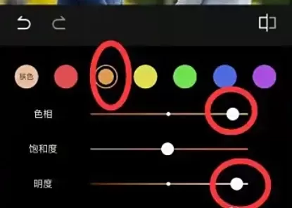 醒图怎么设置冷白皮?_醒图设置冷白皮的方法