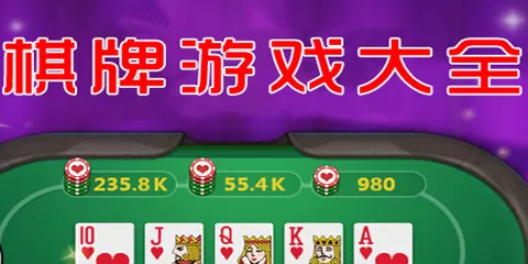 棋牌游戏大全-棋牌游戏哪个好
