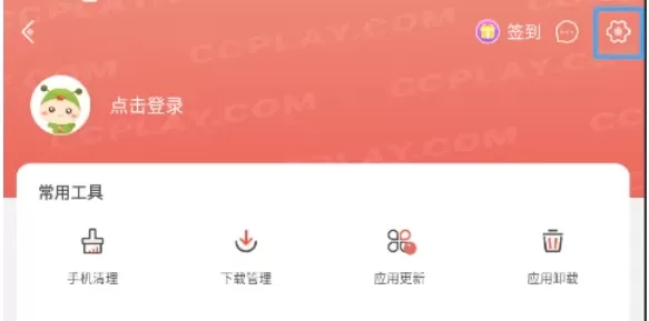 虫虫助手怎么设置录屏清晰度?_虫虫助手设置录屏清晰度的方法