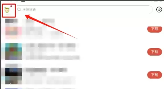 虫虫助手怎么设置录屏清晰度?_虫虫助手设置录屏清晰度的方法