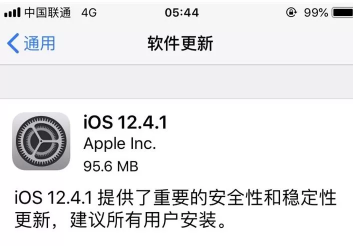苹果iOS 12.4.1正式版上线:可能封堵越狱漏洞