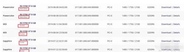 AMD/ATI ATIFlash工具更新:支持最新RX 5700系列