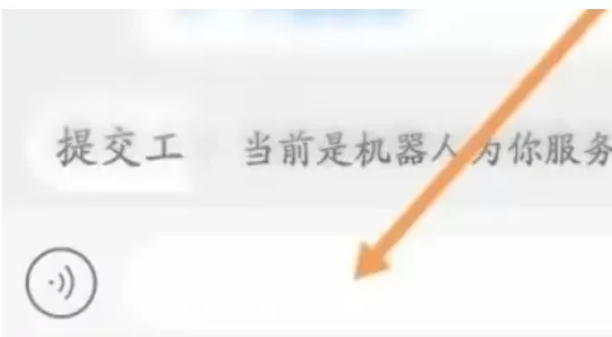 233乐园怎么聊天?_233乐园聊天的操作流程