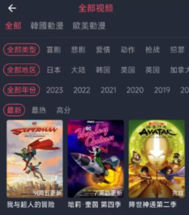 囧次元怎么搜索动漫?_囧次元搜索动漫的方法