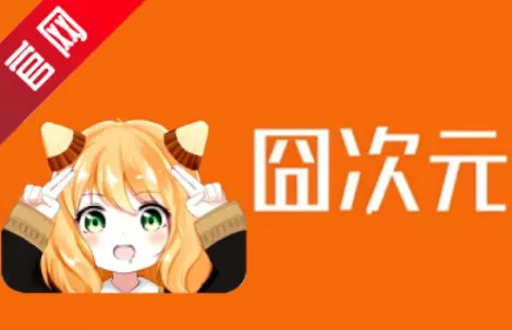 囧次元怎么搜索动漫？_囧次元搜索动漫的方法