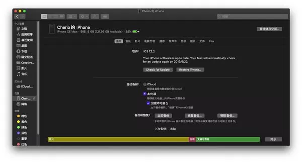 苹果macOS 10.15 Catalina预览:体验优化