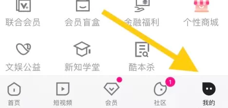 优酷怎样设置个人资料？优酷设置个人资料的方法