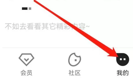 优酷怎么查找个人资料?优酷查找个人资料的方法