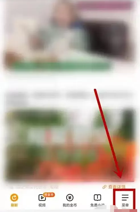 悟空浏览器怎么查看不感兴趣?_悟空浏览器查看不感兴趣的方法