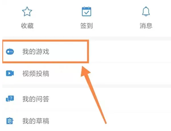 光环助手怎么打开游戏?_光环助手打开游戏的方法