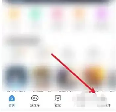 光环助手怎么查看关于我们?_光环助手查看关于我们的方法