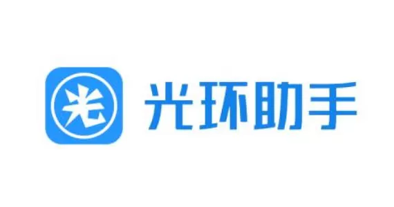 光环助手怎么绑定手机号?_光环助手绑定手机号的方法