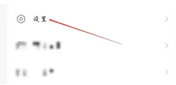 光环助手怎么绑定手机号?_光环助手绑定手机号的方法