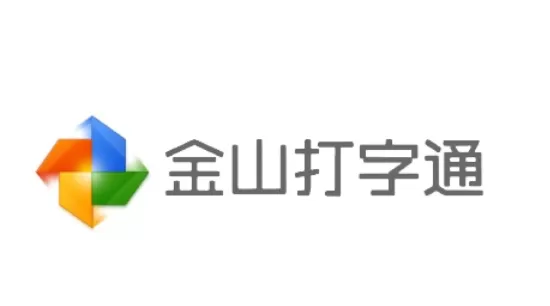 金山打字通怎么设置练习模式?_金山打字通设置练习模式的方法