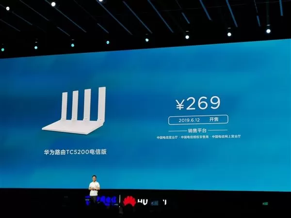 华为路由TC5200电信版登场