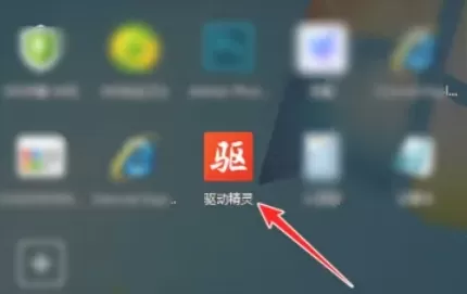 驱动精灵怎么升级驱动_驱动精灵升级驱动的方法