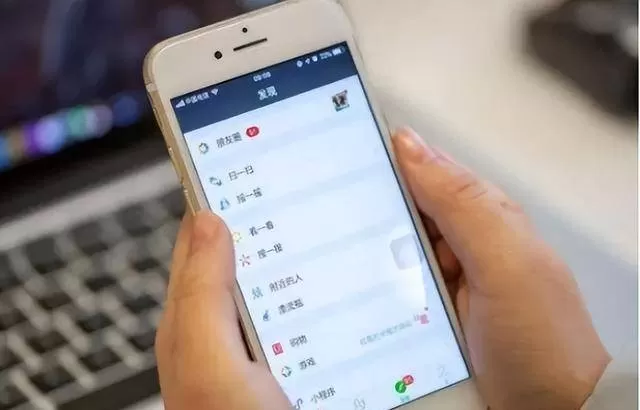 微信官方发布新规 6种行为将会面临封号