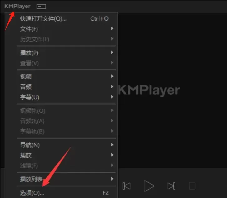 kmplayer怎么调色彩?_kmplayer调色彩的方法