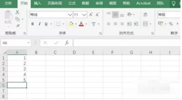 Microsoft Excel 2016怎么隐藏指定列_Microsoft Excel 2016隐藏指定列的方法