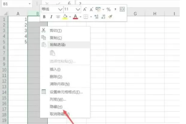 Microsoft Excel 2016怎么隐藏指定列_Microsoft Excel 2016隐藏指定列的方法