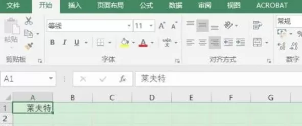 Microsoft Excel 2016怎么使用LEFTB函数_Microsoft Excel 2016使用LEFTB函数的方法