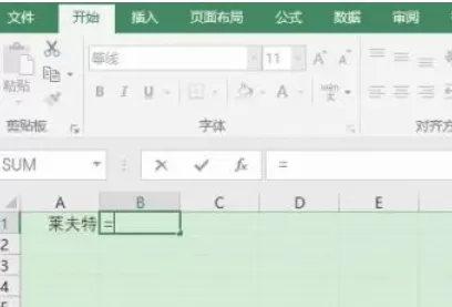 Microsoft Excel 2016怎么使用LEFTB函数_Microsoft Excel 2016使用LEFTB函数的方法