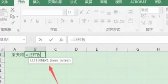 Microsoft Excel 2016怎么使用LEFTB函数_Microsoft Excel 2016使用LEFTB函数的方法